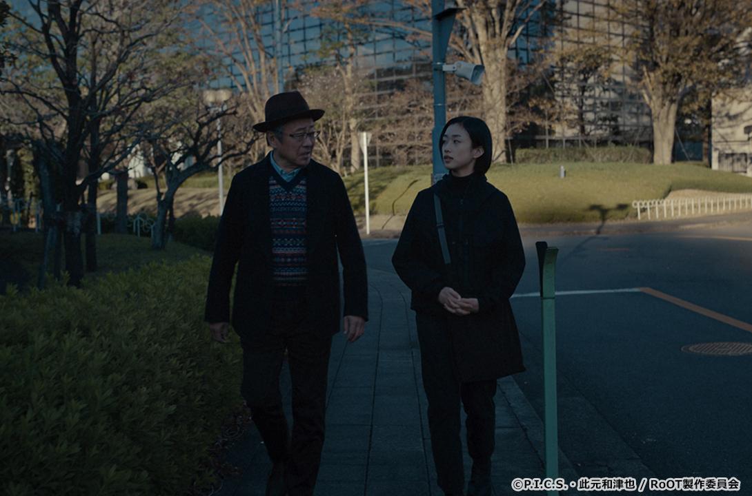 RoOT / ルート