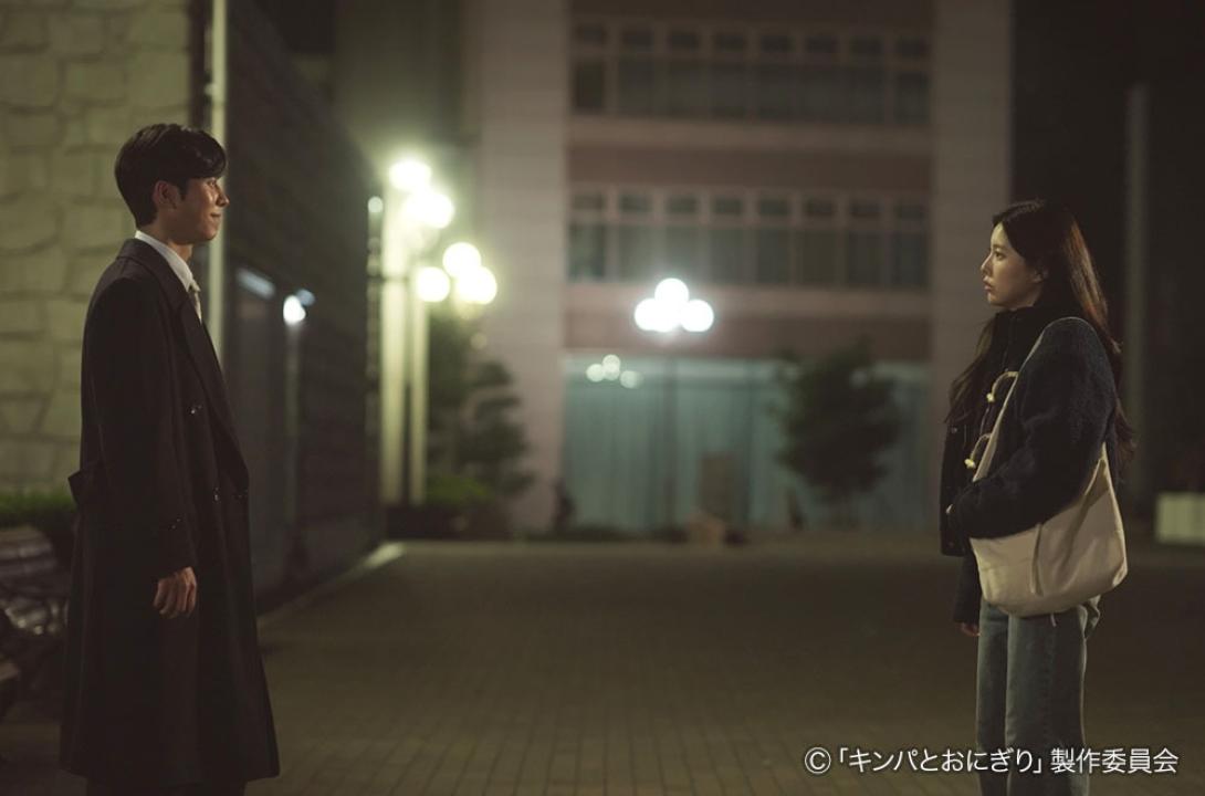 ドラマプレミア23「キンパとおにぎり〜恋するふたりは似ていてちがう〜」／첫입에 반하다