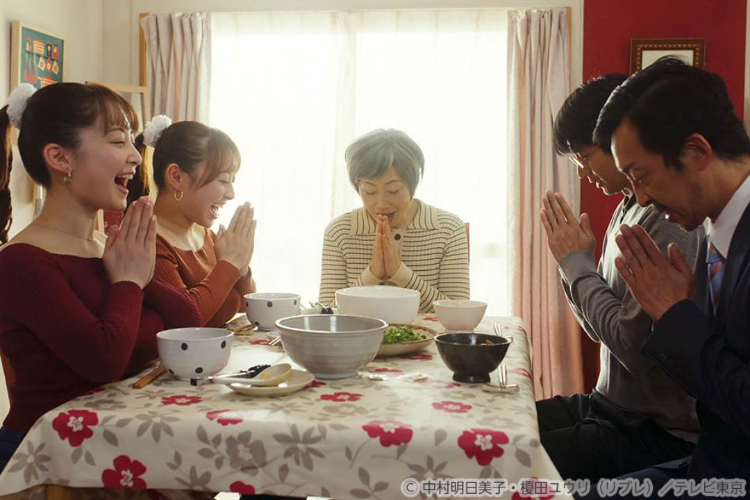【ドラマ25】先生のおとりよせ