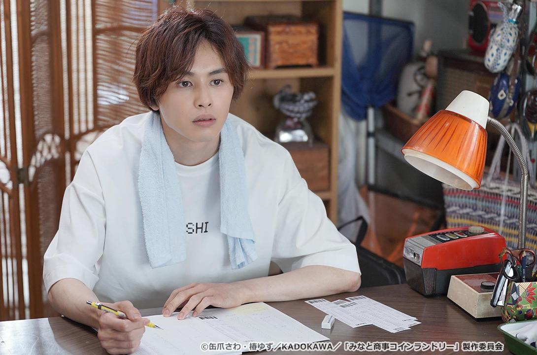 【ドラマParavi】みなと商事コインランドリー