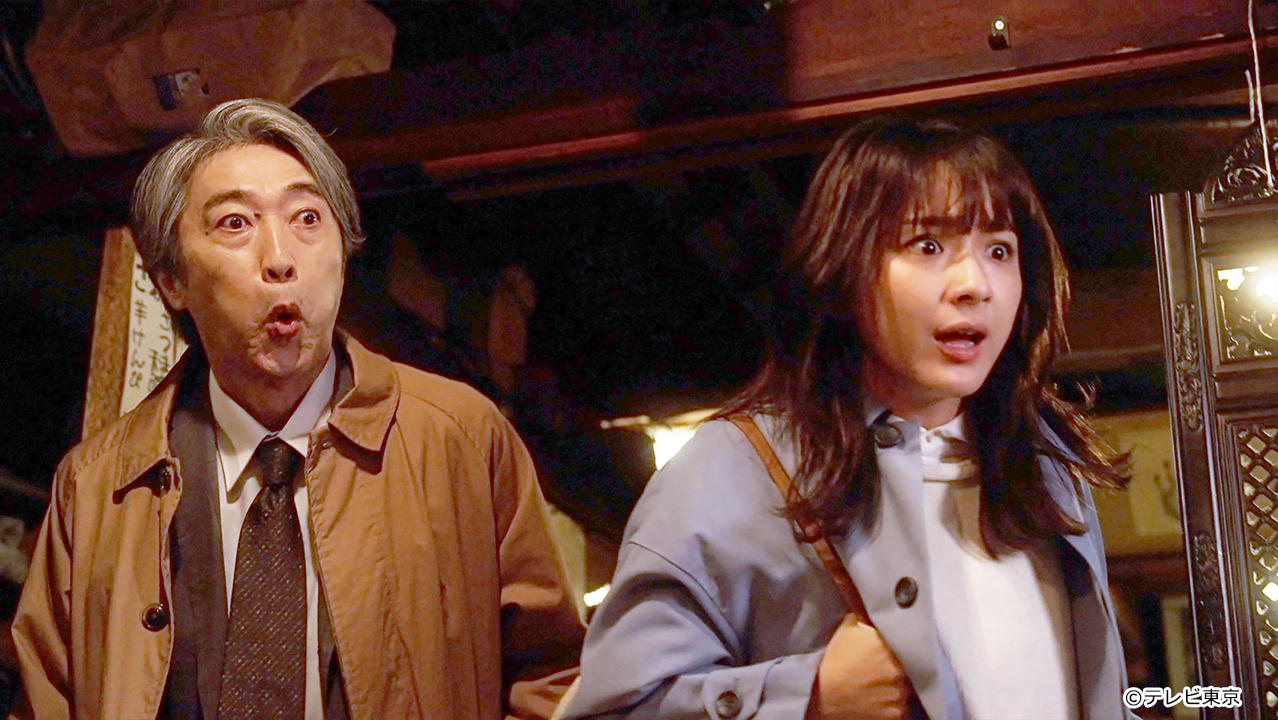 テレビ東京開局60周年連続ドラマ 孤独のグルメ特別編 ドラマ24「それぞれの孤独のグルメ」