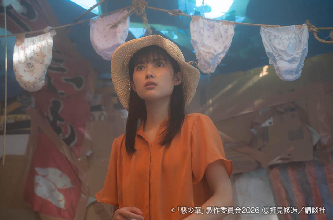 惡の華