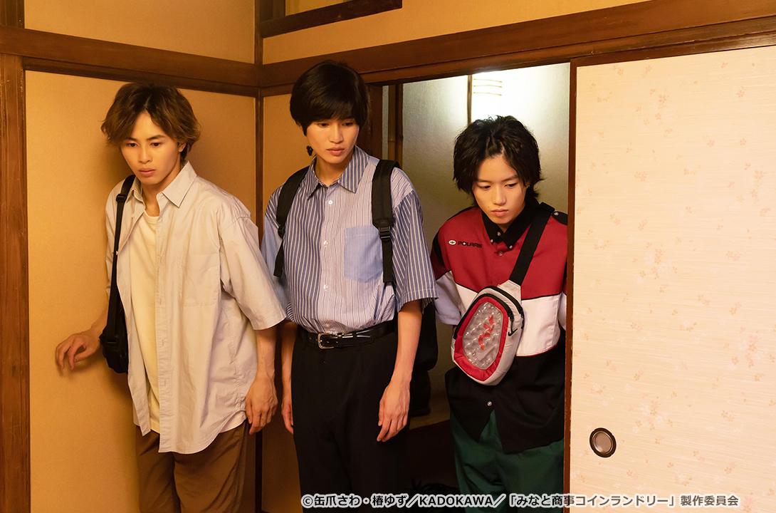 【ドラマParavi】みなと商事コインランドリー