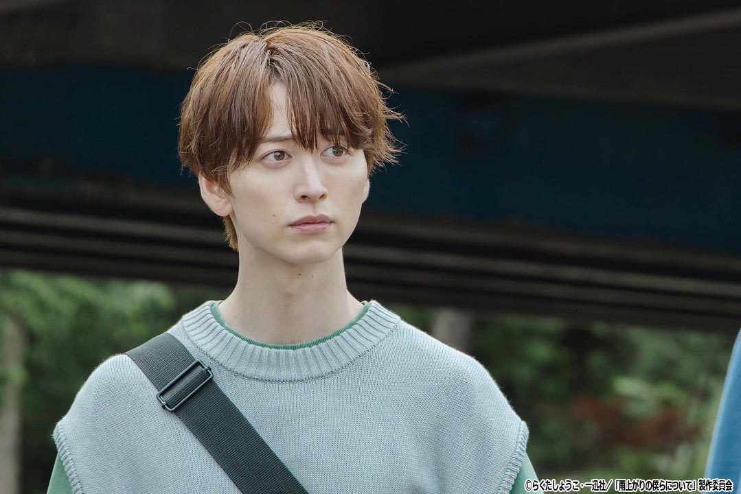 ドラマNEXT「雨上がりの僕らについて」