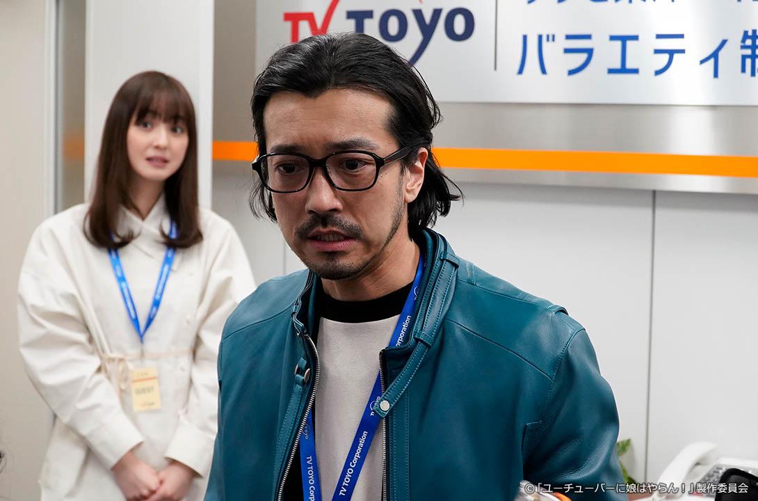 【ドラマプレミア23】ユーチューバーに娘はやらん！