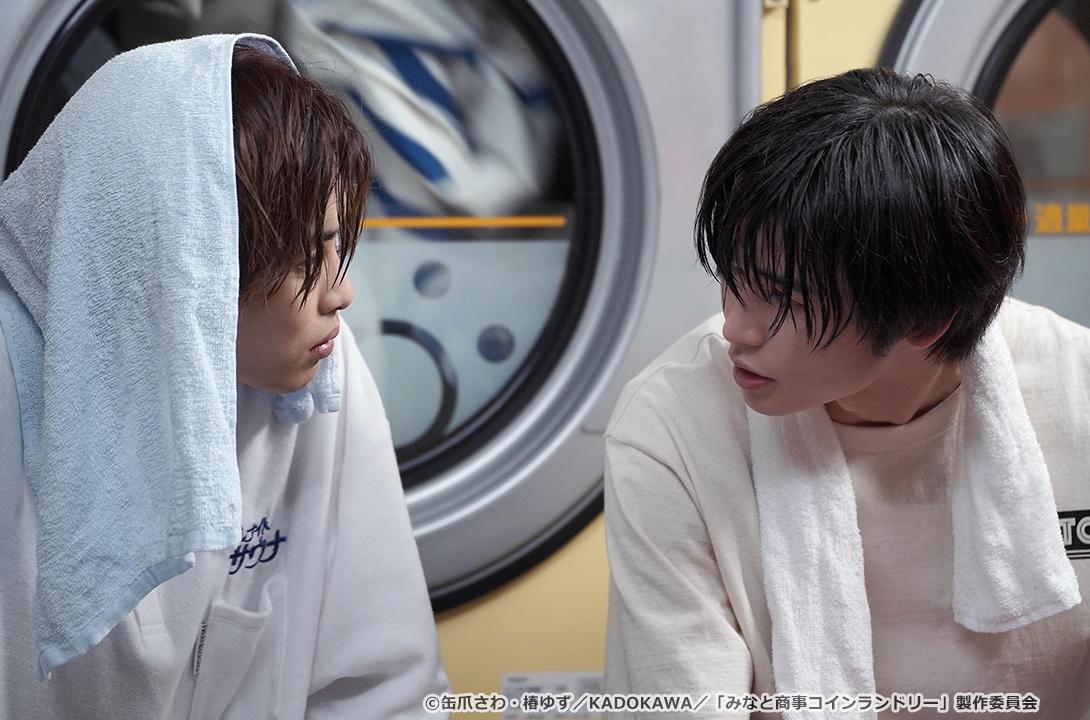 【ドラマParavi】みなと商事コインランドリー