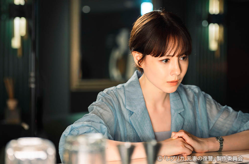 ドラマプレミア23 「レプリカ 元妻の復讐」