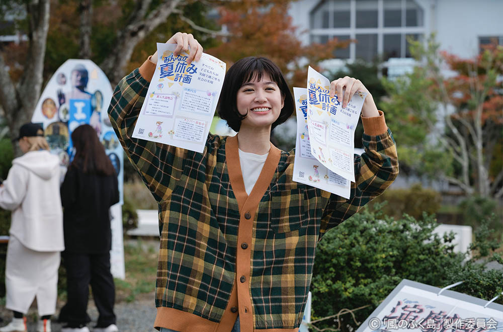 ドラマ25「風のふく島」