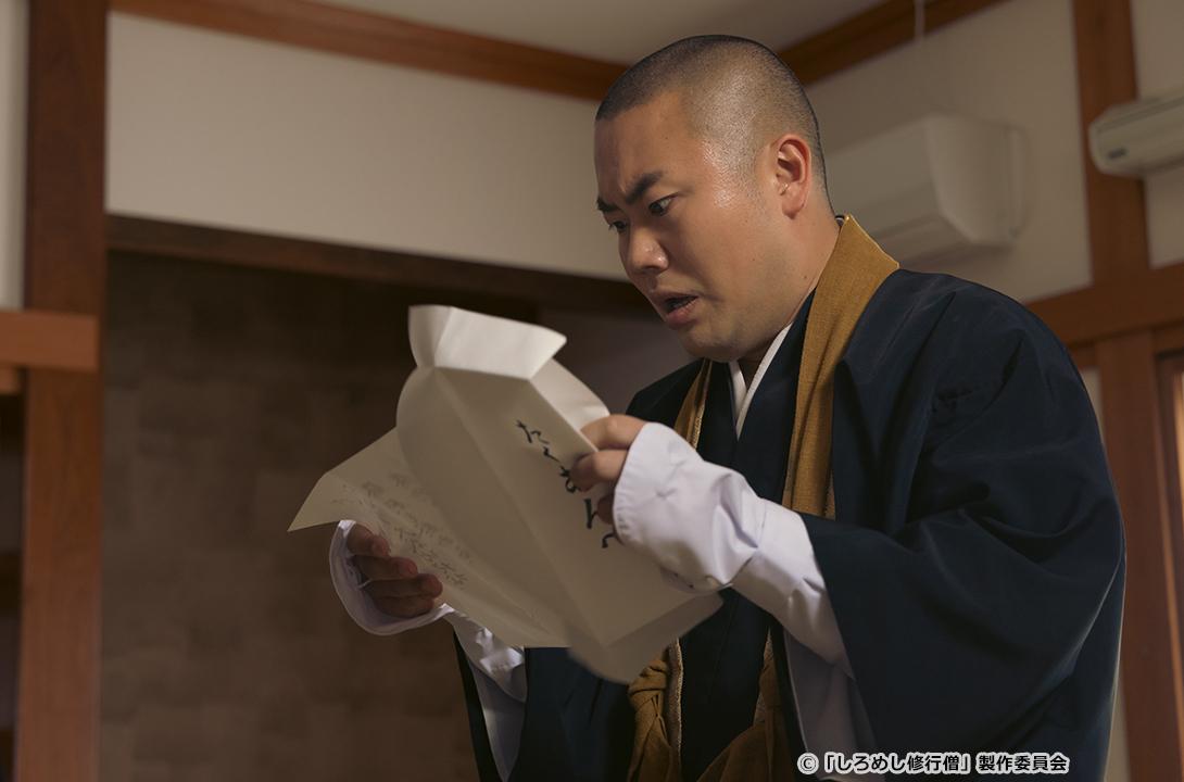 【ドラマ24】しろめし修行僧