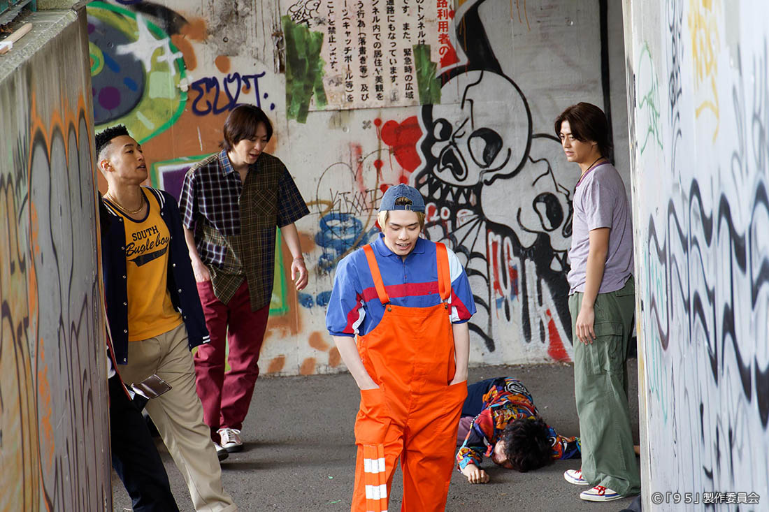 テレビ東京開局60周年連続ドラマ ドラマプレミア23「９５」