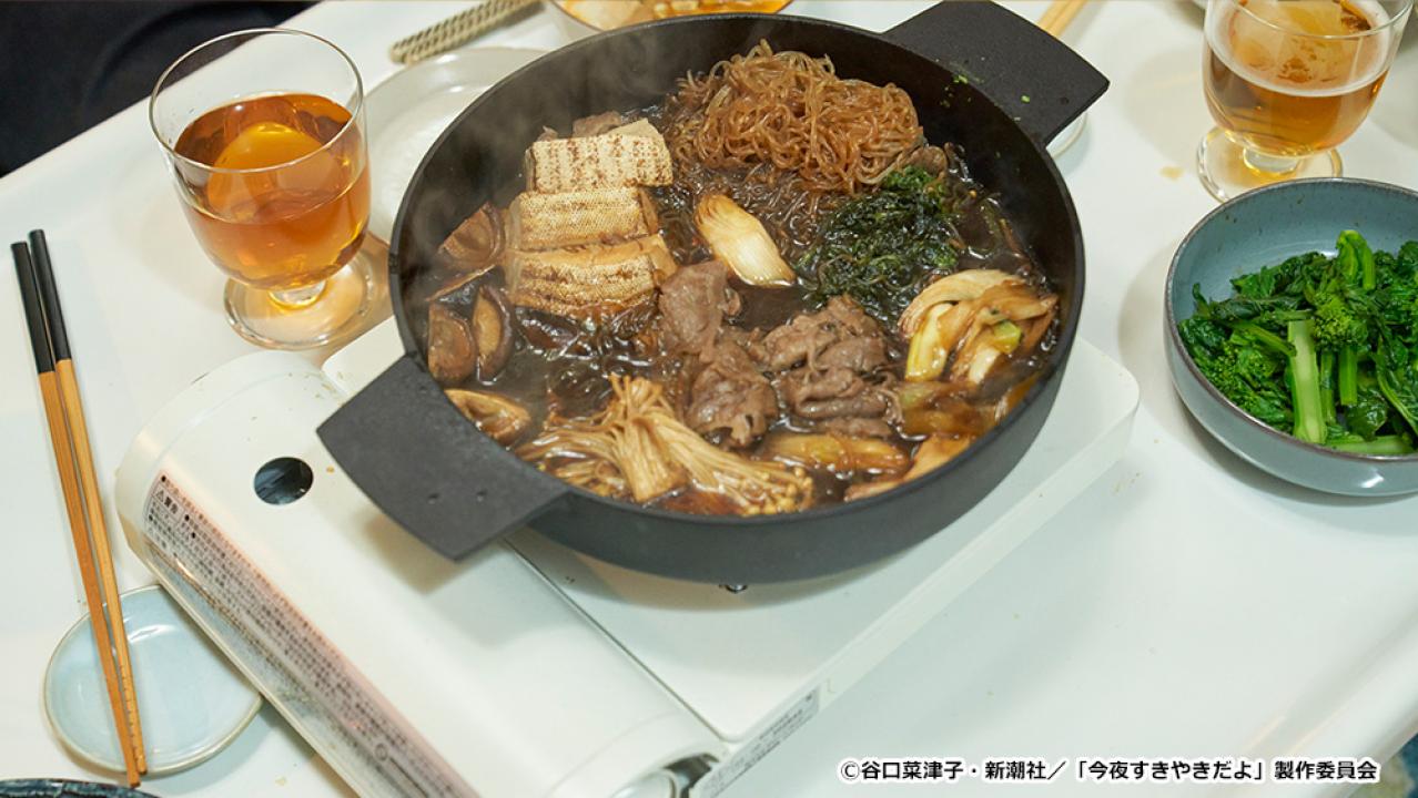【ドラマ24】今夜すきやきだよ