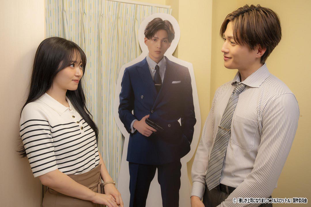 ドラマ NEXT「推しが上司になりまして フルスロットル」