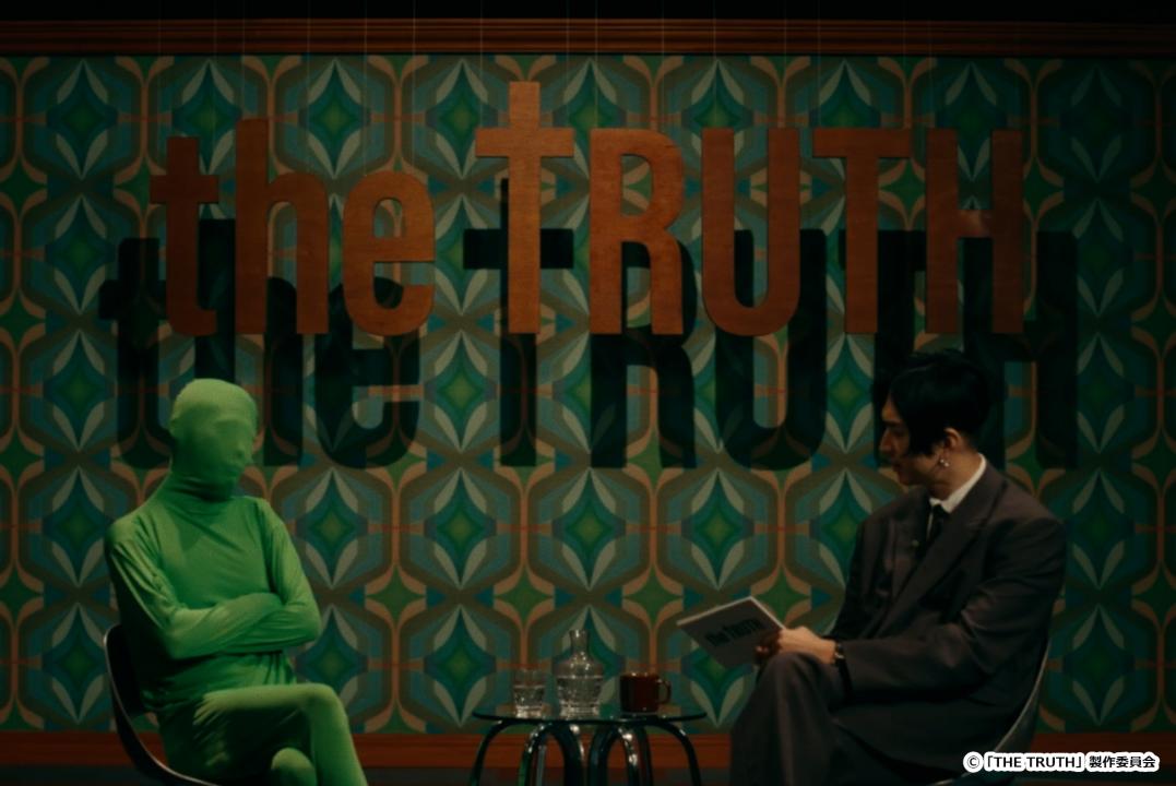 【ドラマチューズ！】　THE TRUTH