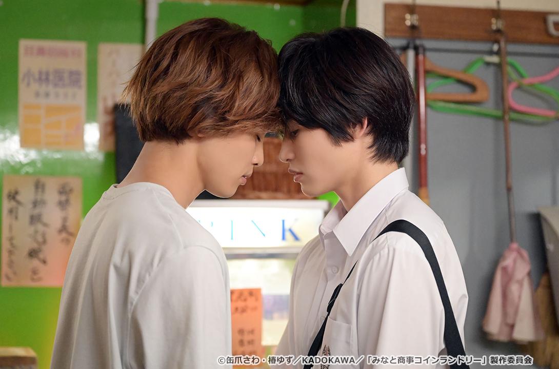 【ドラマParavi】みなと商事コインランドリー