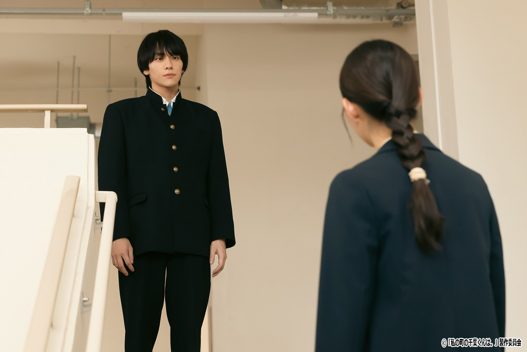 ドラマNEXT「私の町の千葉くんは。」