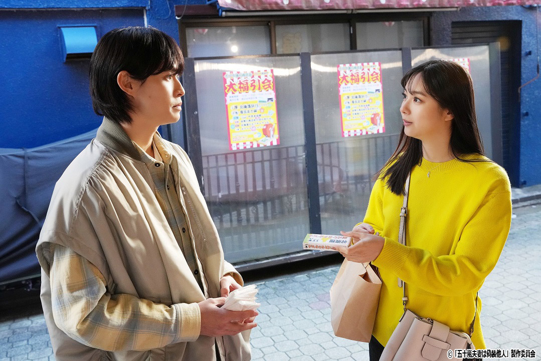 ドラマNEXT「五十嵐夫妻は偽装他人」