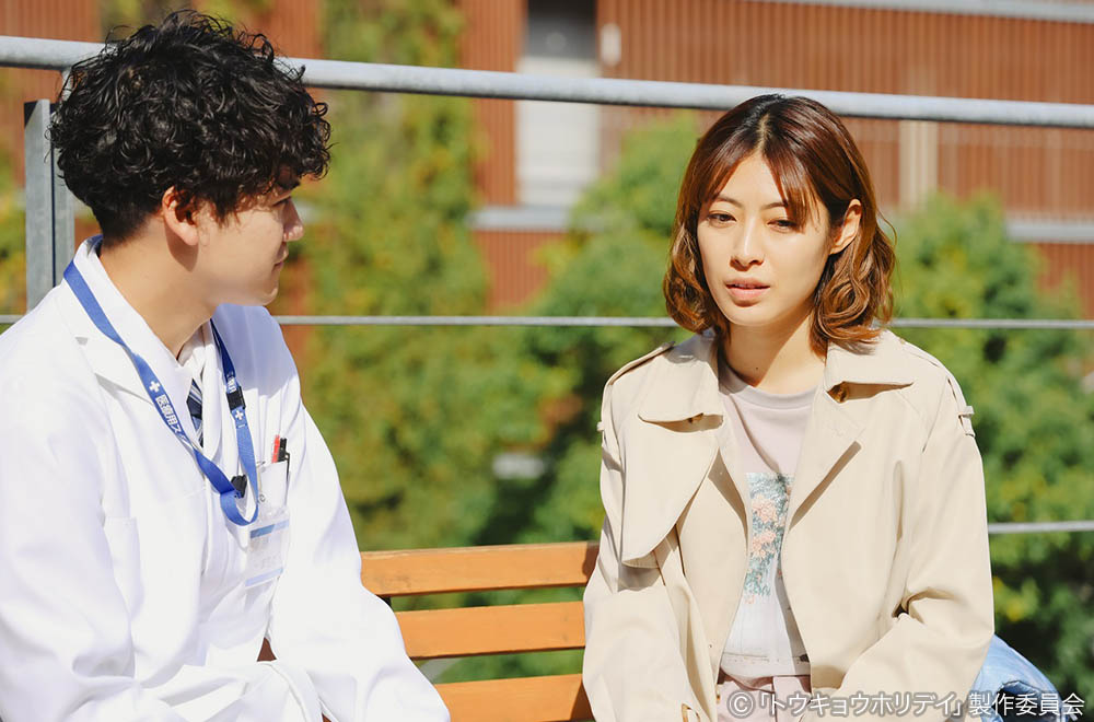 【木ドラ24】トウキョウホリデイ