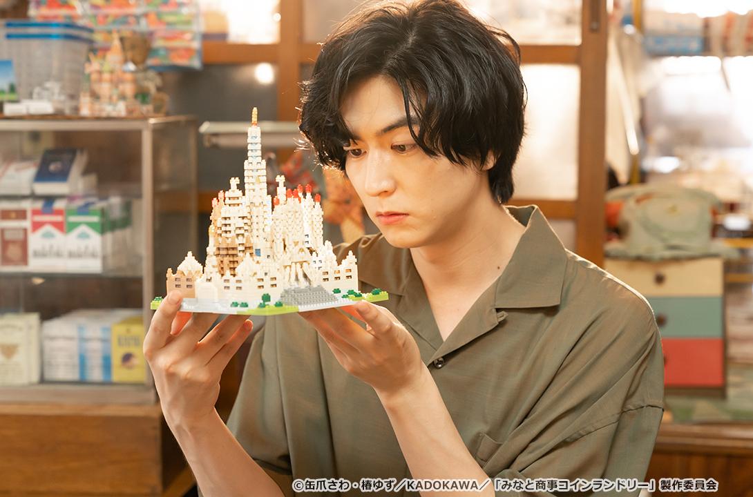 【ドラマParavi】みなと商事コインランドリー