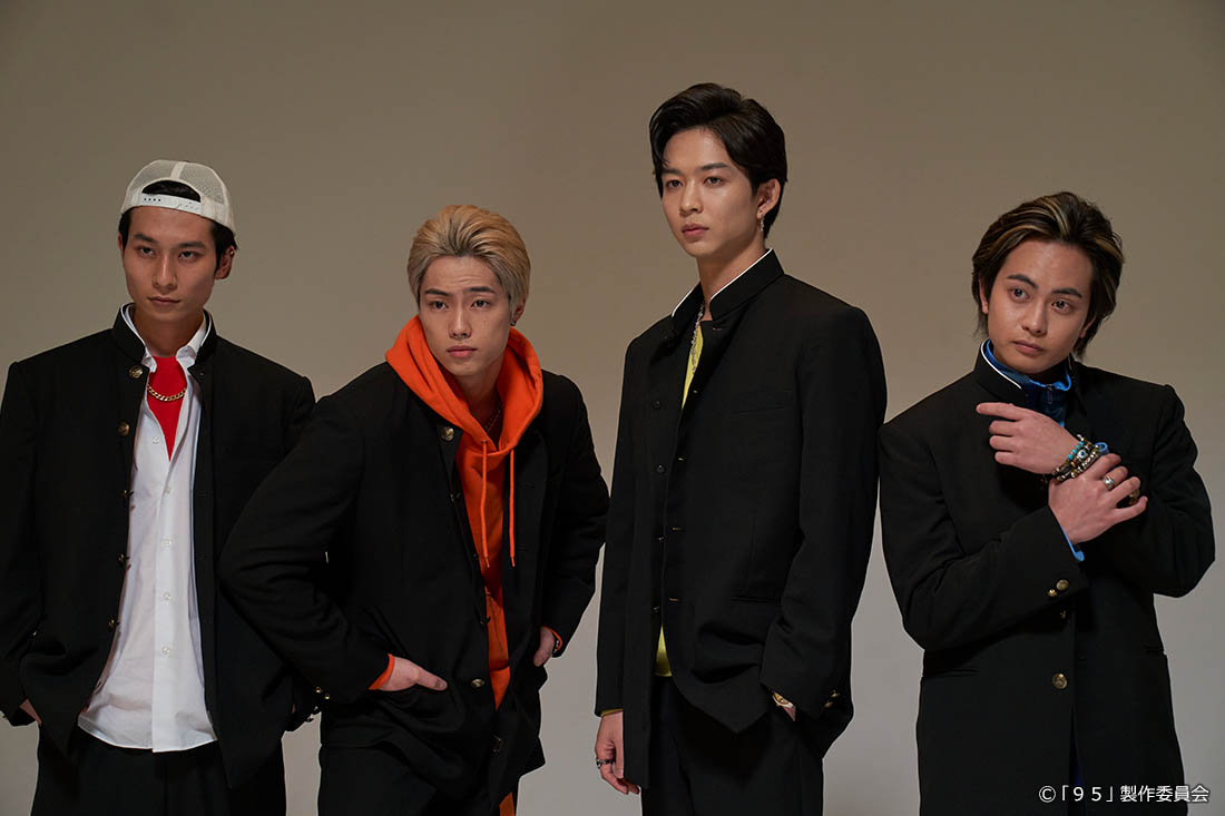 テレビ東京開局60周年連続ドラマ ドラマプレミア23「９５」