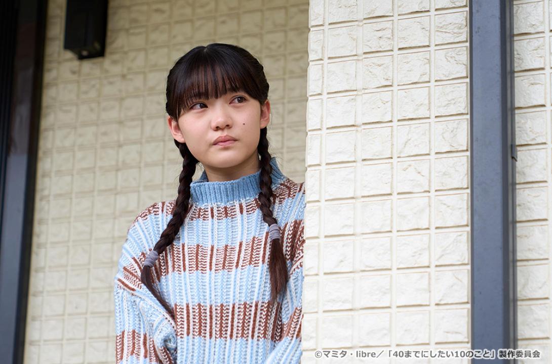 【ドラマ24】40までにしたい10のこと