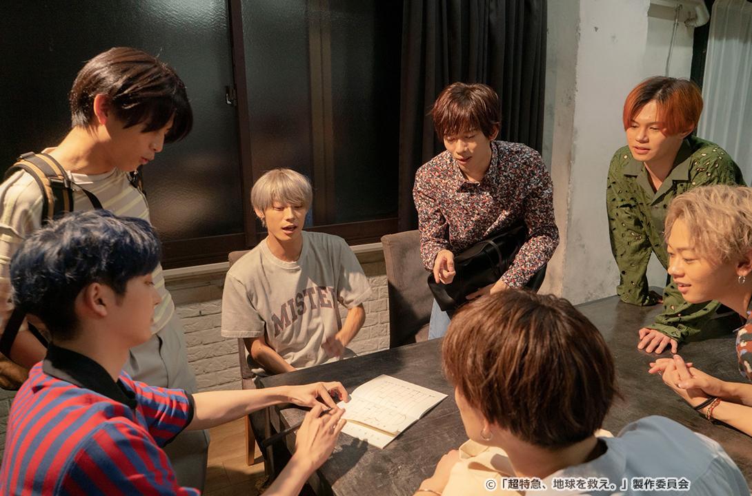 超特急、地球を救え。