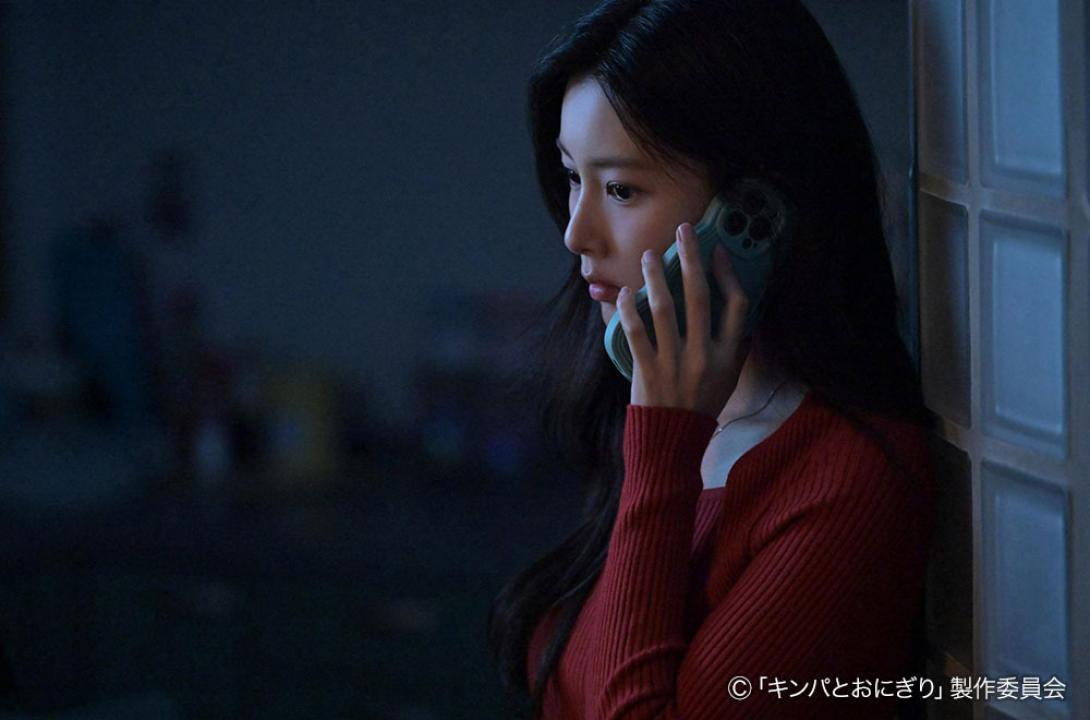 ドラマプレミア23「キンパとおにぎり〜恋するふたりは似ていてちがう〜」／첫입에 반하다