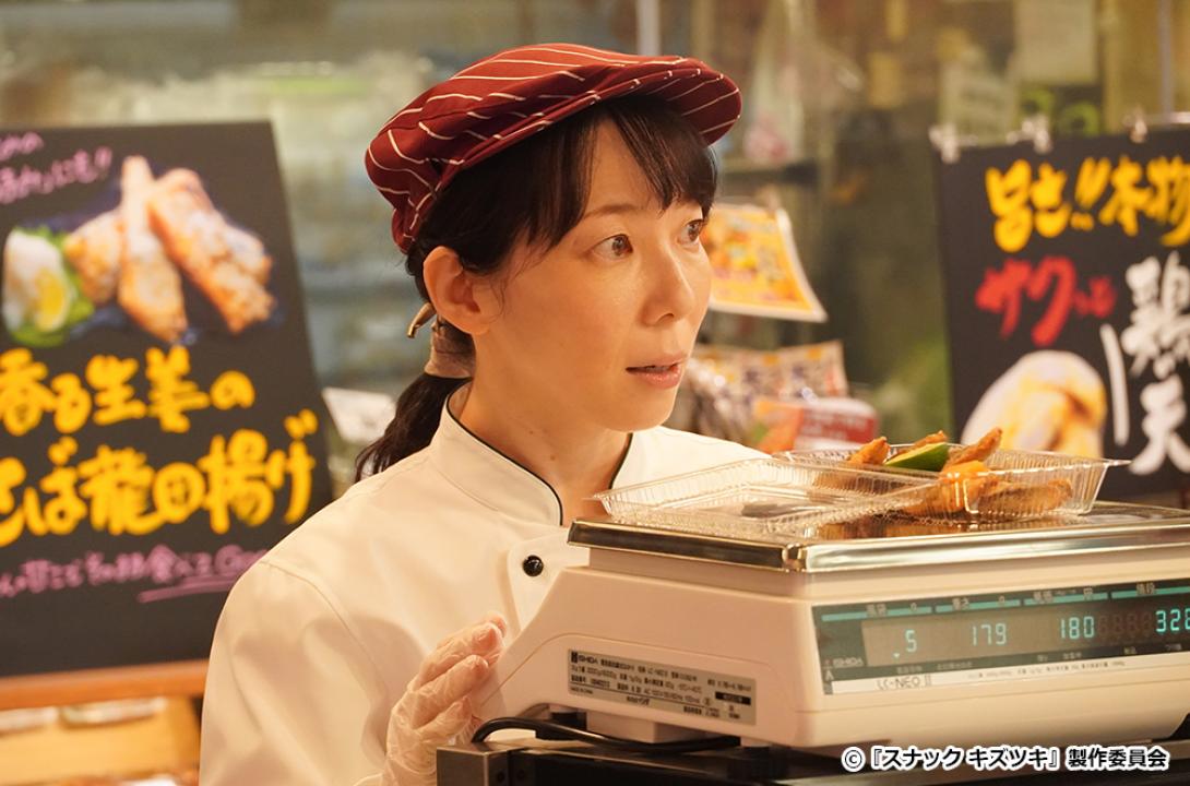 【ドラマ24】スナック キズツキ