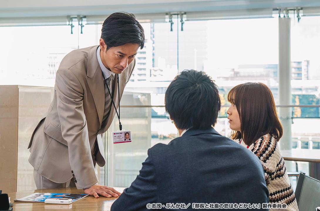 【ドラマParavi】部長と社畜の恋はもどかしい