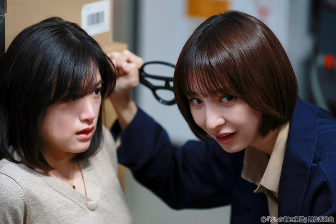 水ドラ25「サレタ側の復讐～同盟を結んだ妻たち～」