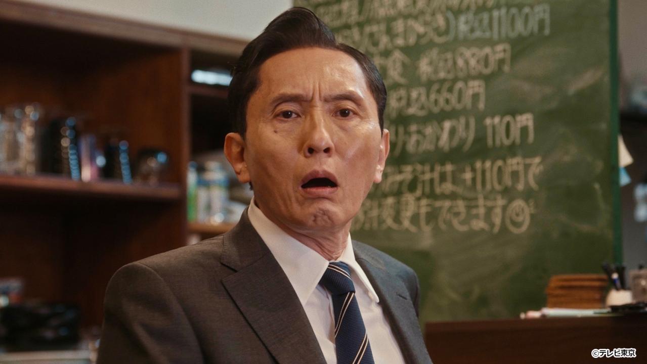 【ドラマ24】孤独のグルメ Season11