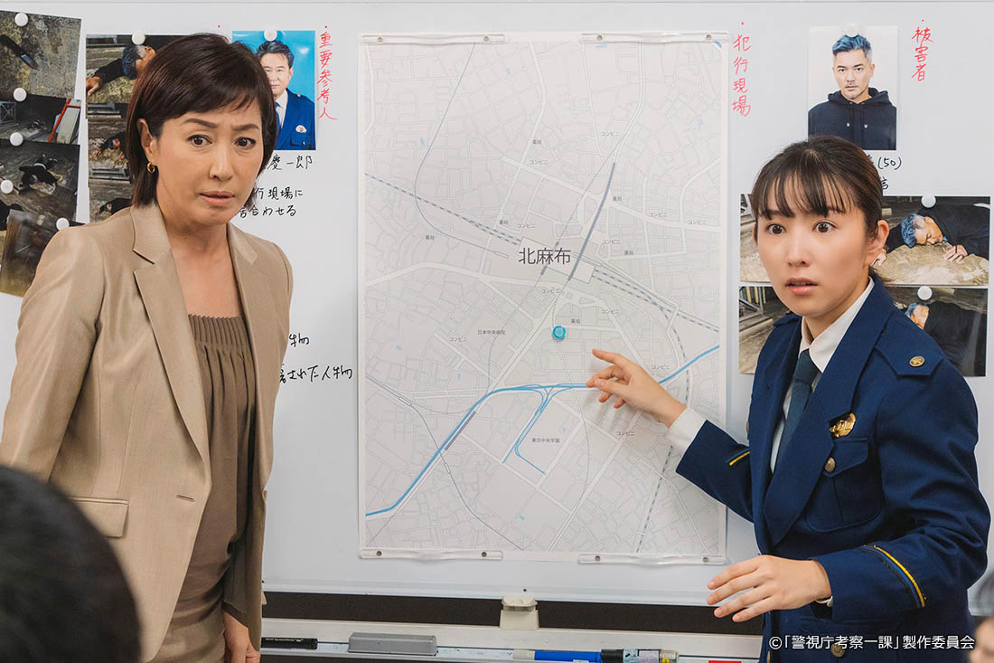 【ドラマプレミア23】警視庁考察一課