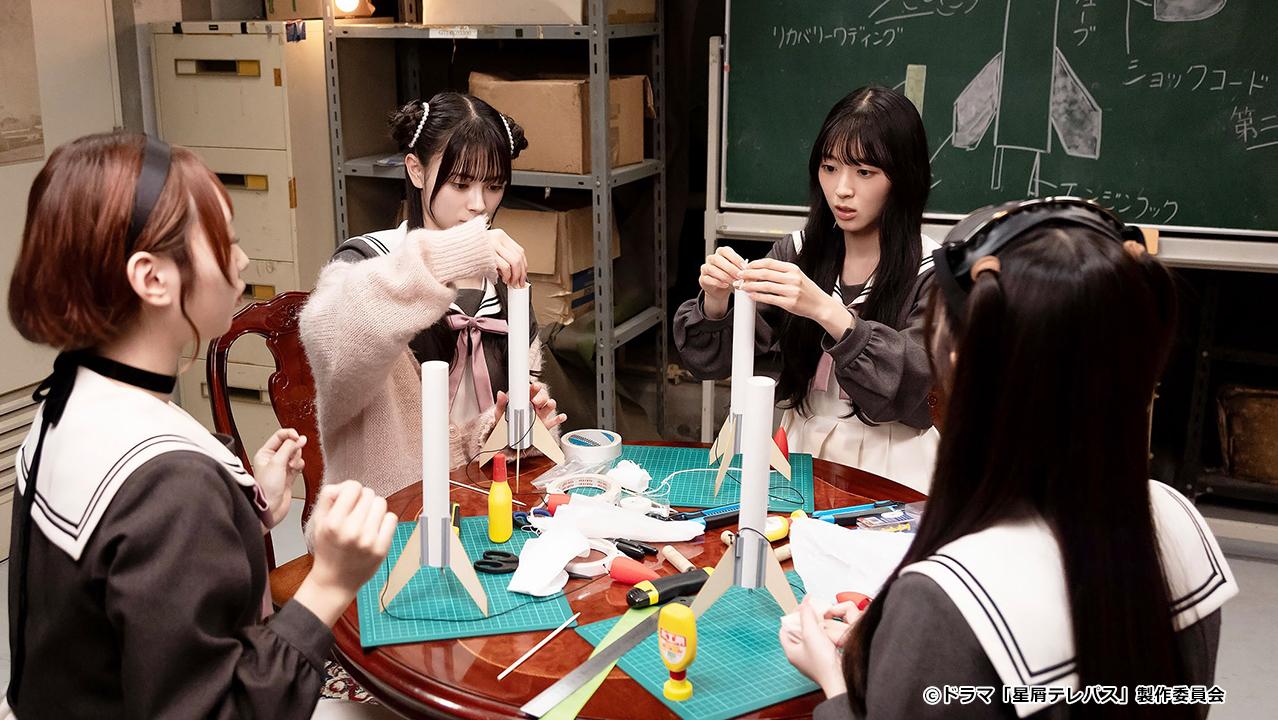 【ドラマチューズ！】星屑テレパス