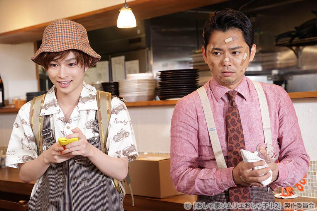 【ドラマ25】おしゃ家ソムリエおしゃ子！2