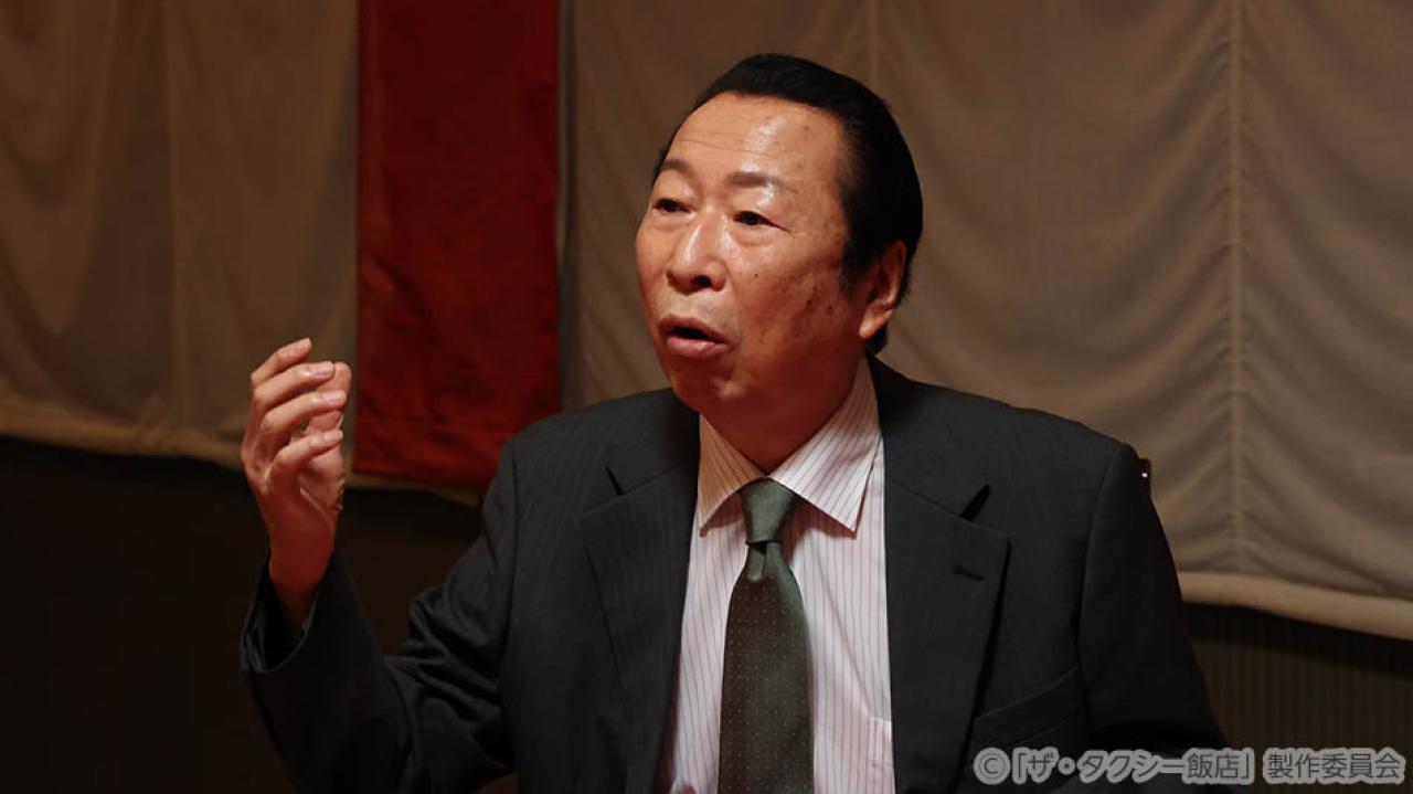 【水ドラ25】ザ・タクシー飯店