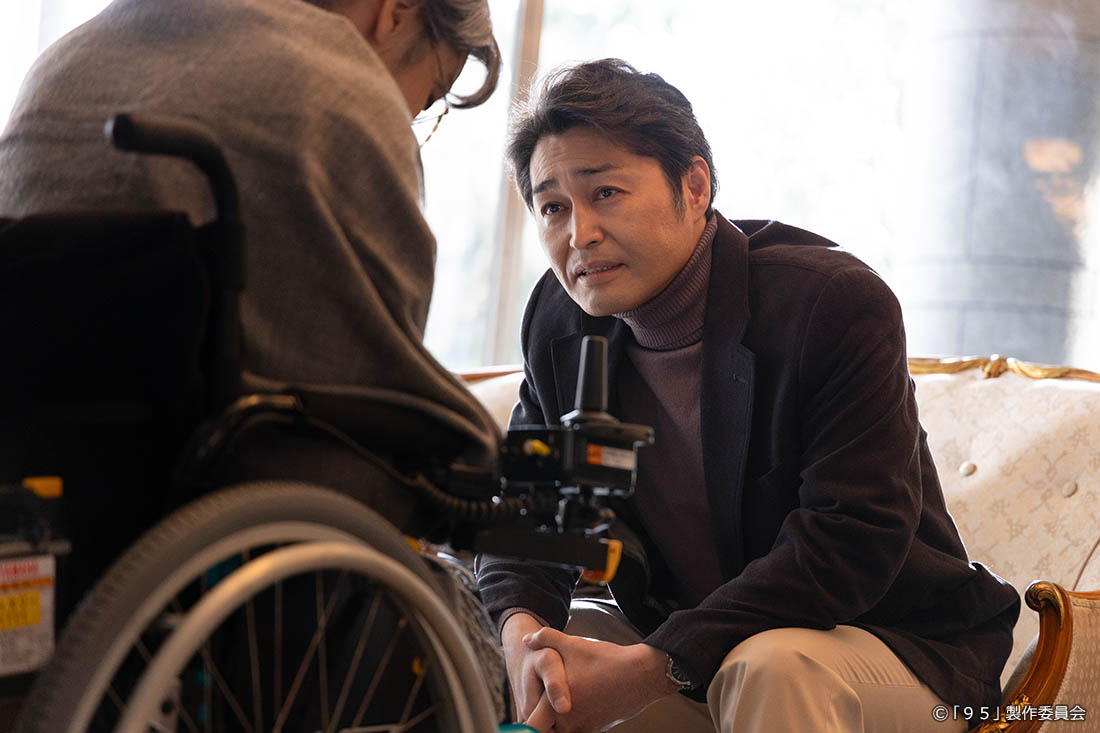 テレビ東京開局60周年連続ドラマ ドラマプレミア23「９５」