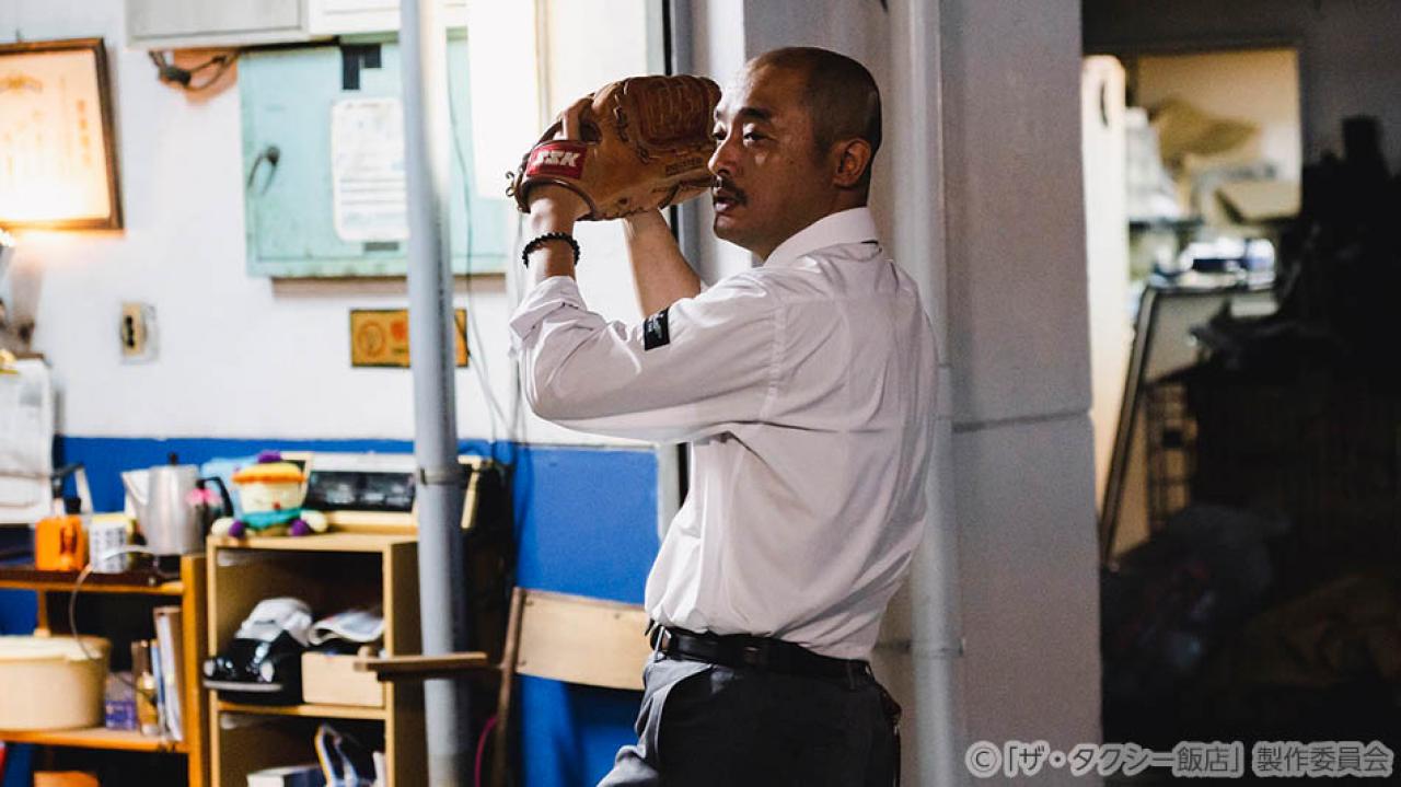 【水ドラ25】ザ・タクシー飯店