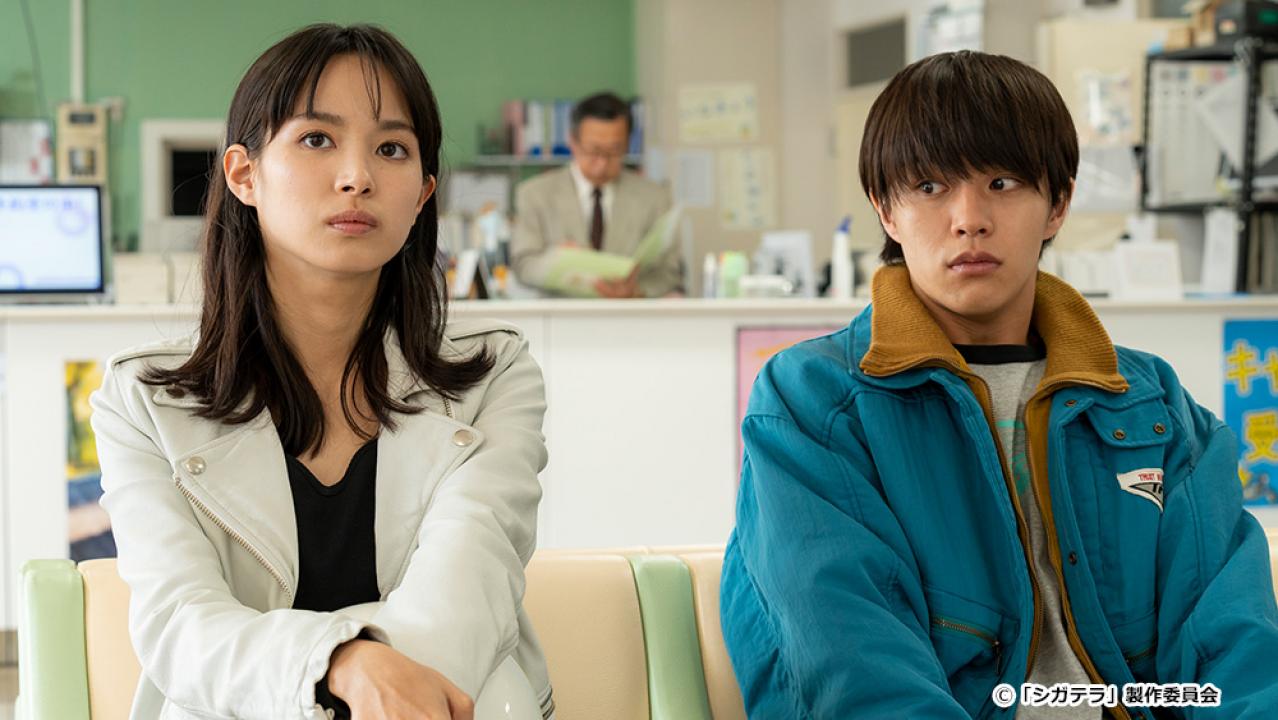 【ドラマ24】シガテラ