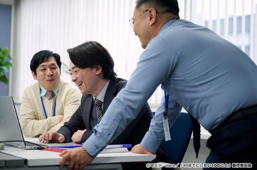 【ドラマ24】40までにしたい10のこと