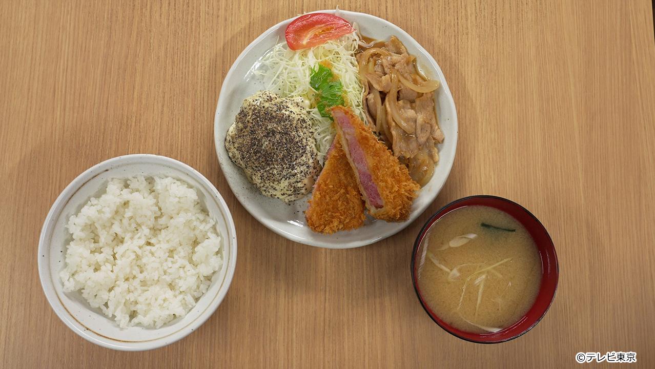 テレビ東京開局60周年連続ドラマ 孤独のグルメ特別編 ドラマ24「それぞれの孤独のグルメ」