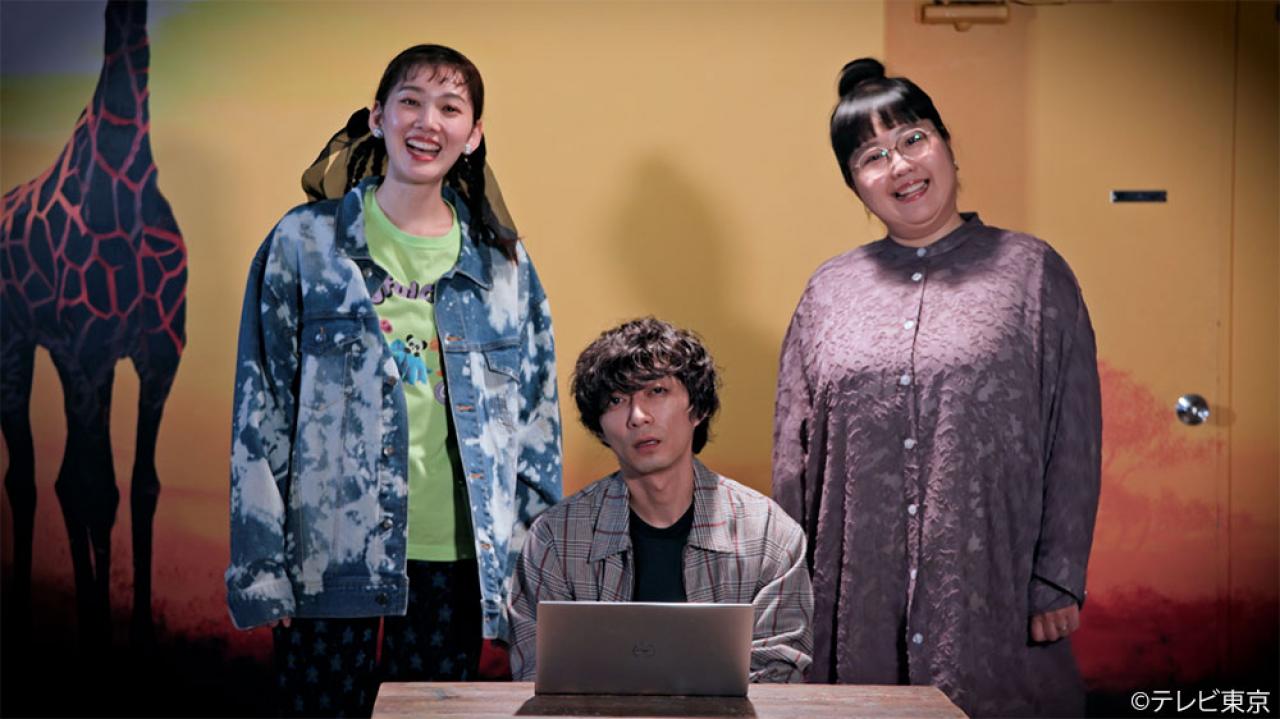 【水ドラ25】ソロ活女子のススメ4