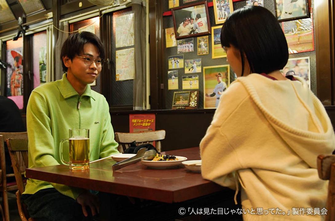 【木ドラ24】人は見た目じゃないと思ってた。