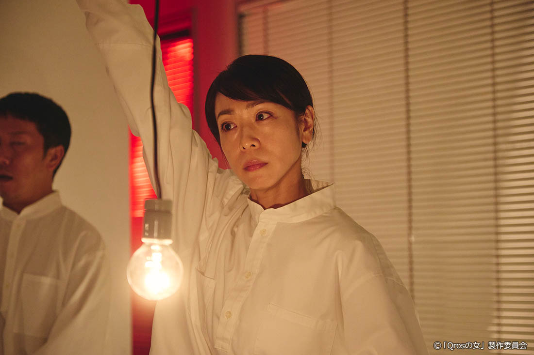 ドラマプレミア23「Qrosの女」