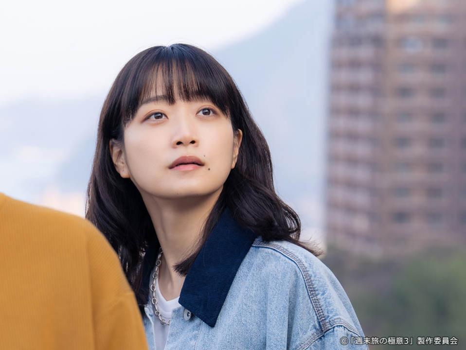 【ドラマ25】週末旅の極意3