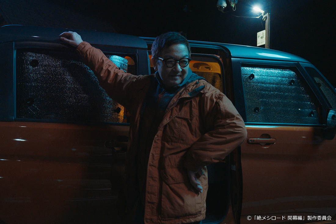 木ドラ24「絶メシロード 開幕編」