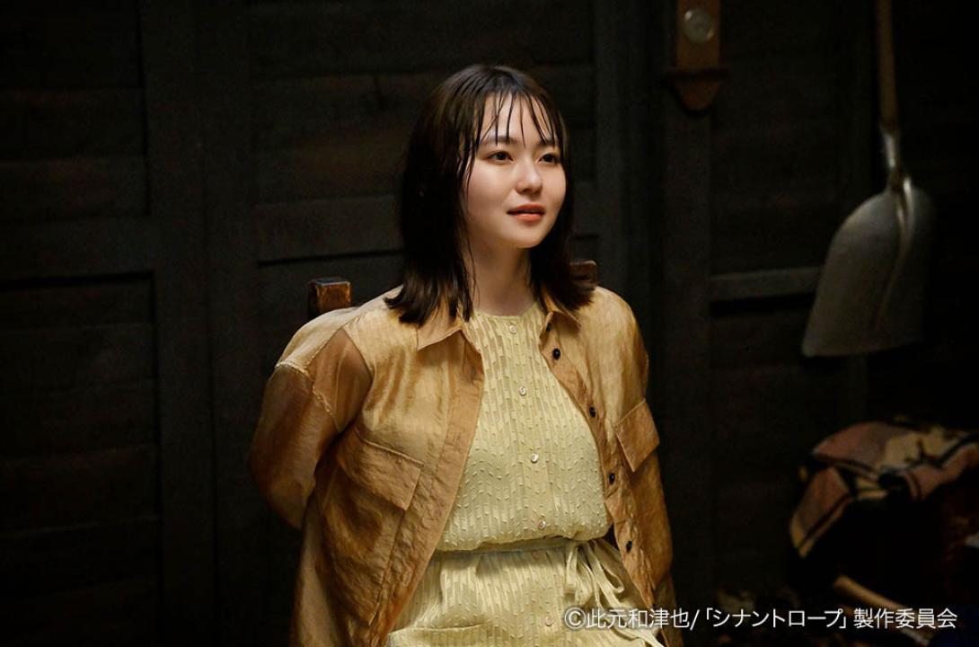 ドラマプレミア23「シナントロープ」