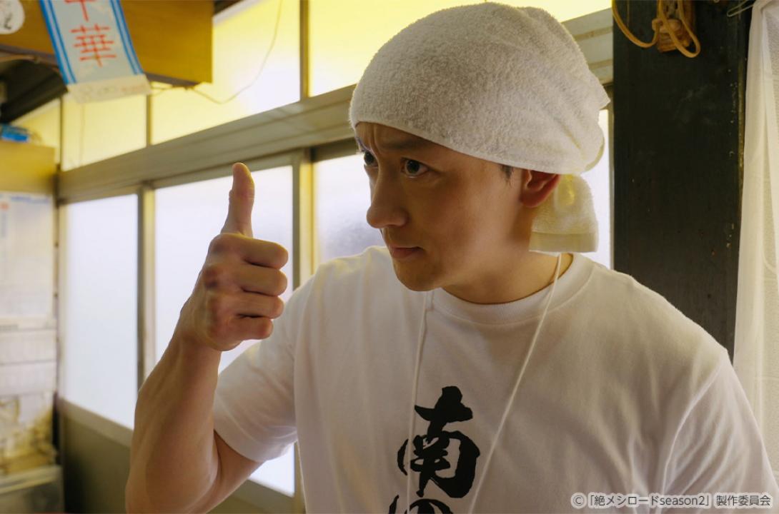 【ドラマ25】絶メシロード season2