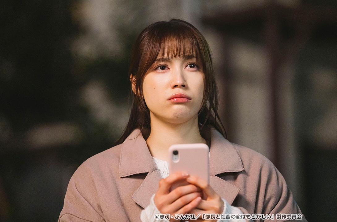 【ドラマParavi】部長と社畜の恋はもどかしい