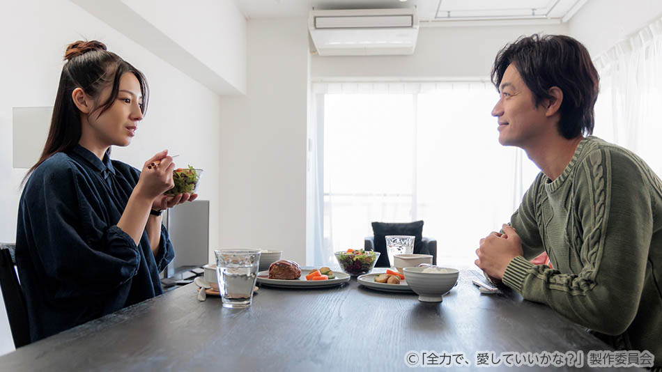 【ドラマ25】全力で、愛していいかな？