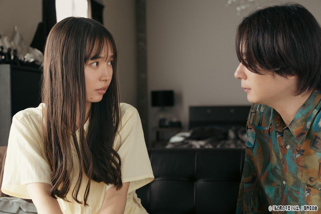 ドラマNEXT「私の町の千葉くんは。」
