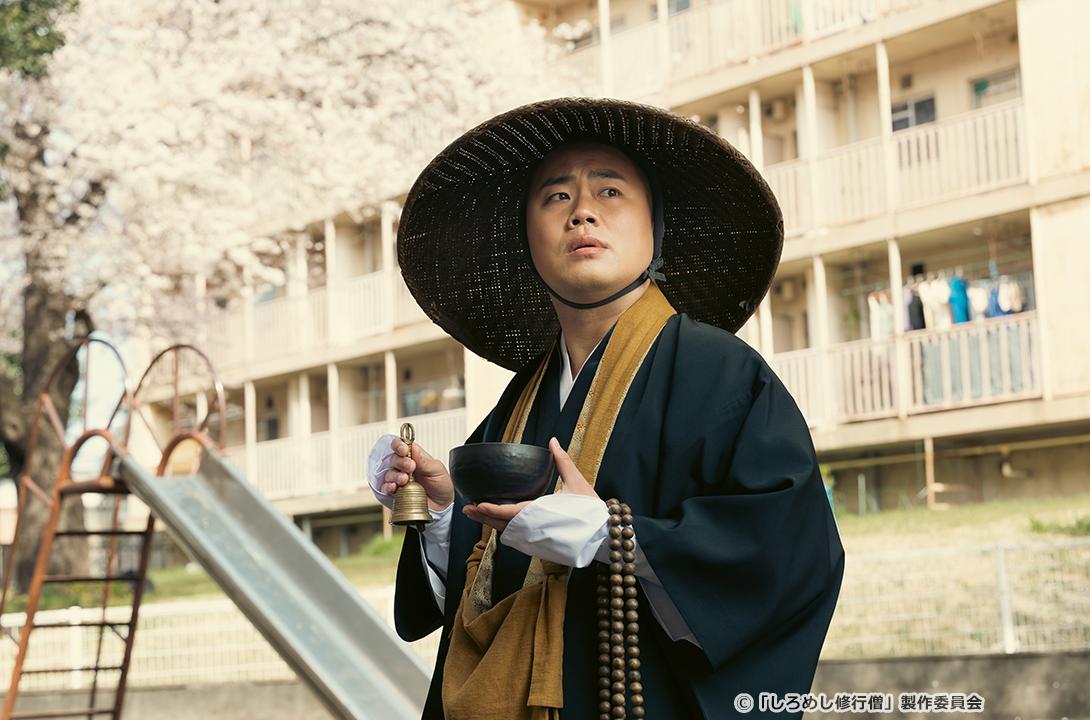 【ドラマ24】しろめし修行僧